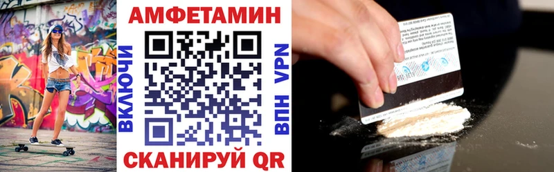 Купить где  Бодайбо  Amphetamine VHQ 