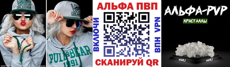 Купить  Бодайбо  Alpha-PVP VHQ 