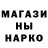Метадон белоснежный Ludovika Vladimirovna