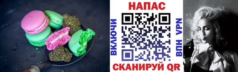 Еда ТГК конопля  Купить где  Бодайбо 