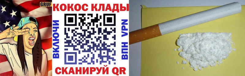 Купить где  Бодайбо  Cocaine Перу 