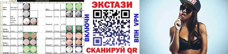 ЭКСТАЗИ Дубай  Купить  Бодайбо 
