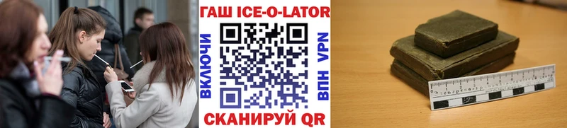 Купить Бодайбо ГАШ Premium