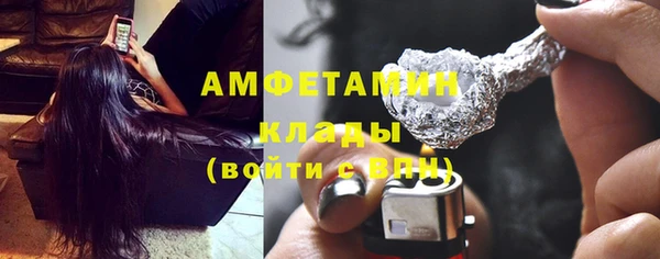 спиды Вязьма