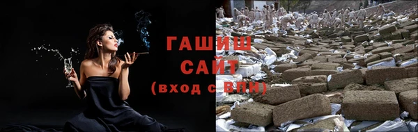 марихуана Вязники
