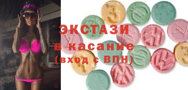 марки lsd Вяземский