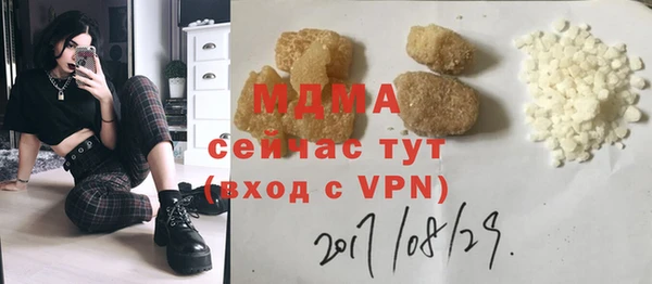 спиды Вязьма