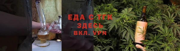 марки lsd Вяземский
