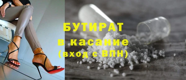 марихуана Вязники