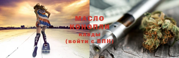 марки lsd Вяземский