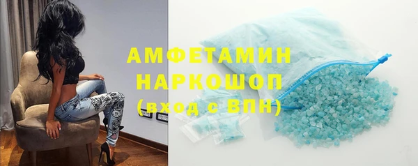 марки lsd Вяземский