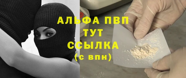 марихуана Вязники