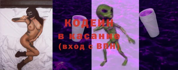 спиды Вязьма