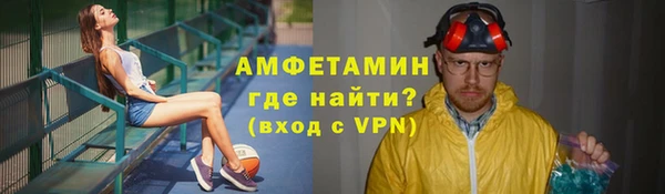 марки lsd Вяземский
