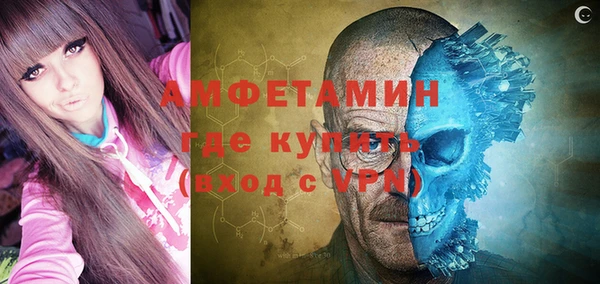 марки lsd Вяземский