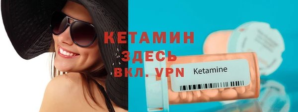 марихуана Вязники