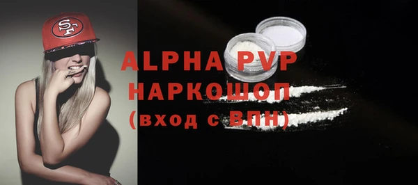 марихуана Вязники