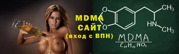 спиды Вязьма