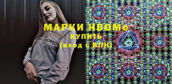 марки lsd Вяземский