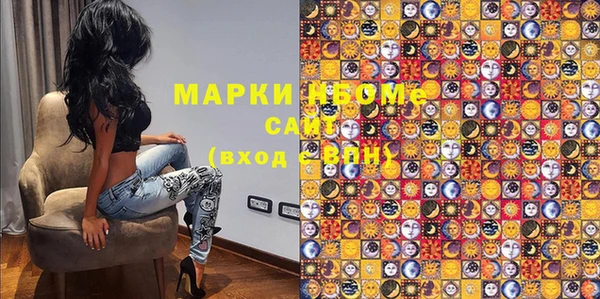марки lsd Вяземский