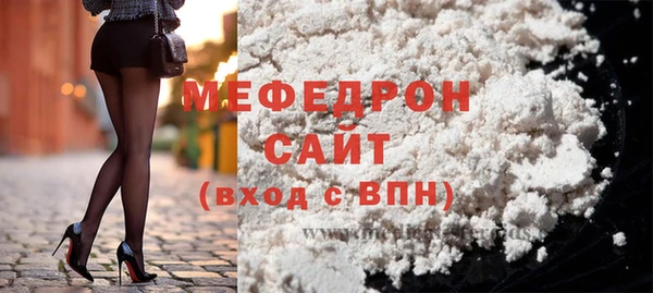 спиды Вязьма