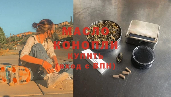 марихуана Вязники