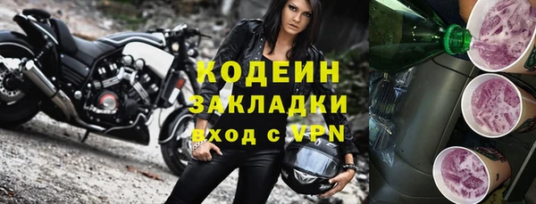 марихуана Вязники