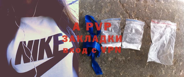 марки lsd Вяземский