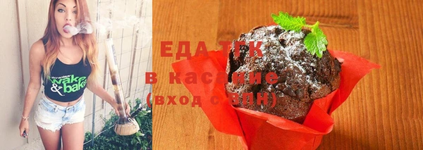 марихуана Вязники