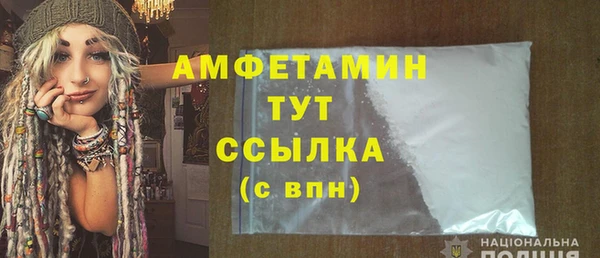 марки lsd Вяземский