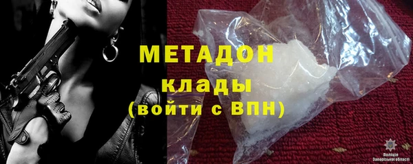 марихуана Вязники