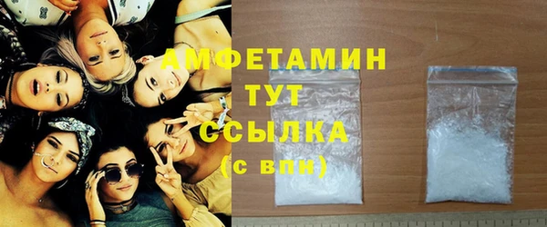 марки lsd Вяземский