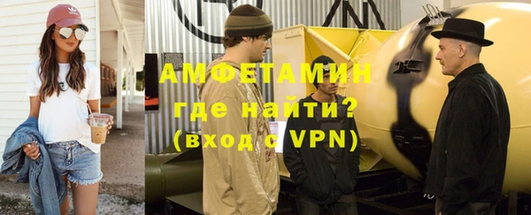 спиды Вязьма