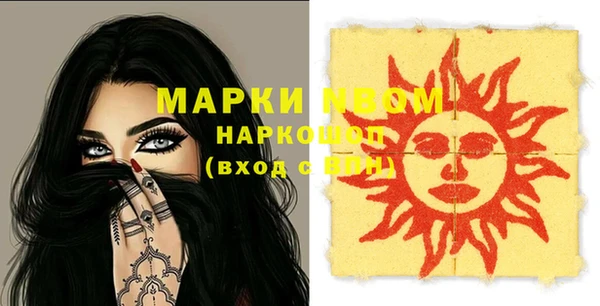 спиды Вязьма