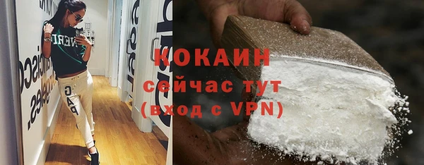 марихуана Вязники
