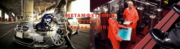 спиды Вязьма