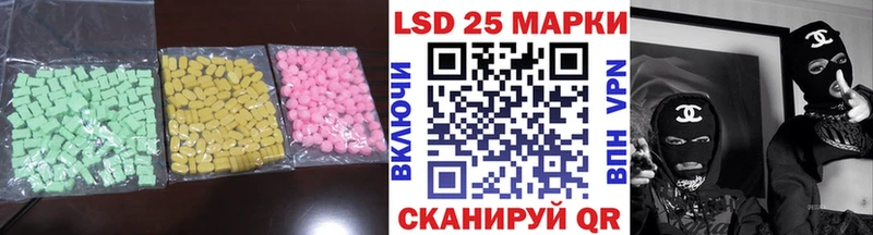 Купить закладки  Бодайбо  Лсд 25 экстази ecstasy 