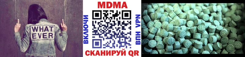 МДМА VHQ  Купить закладки  Бодайбо 