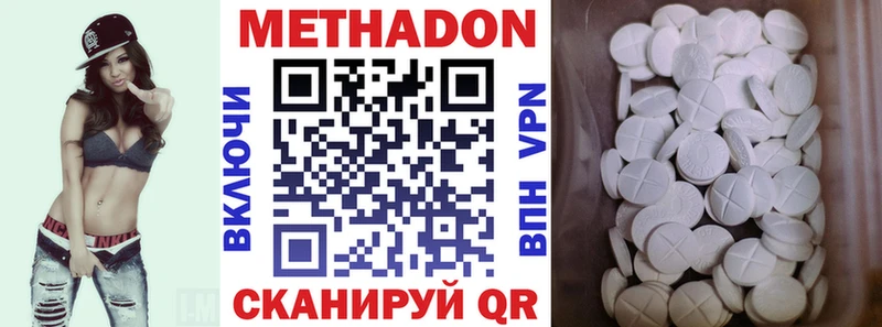 Купить закладки  Бодайбо  Метадон methadone 