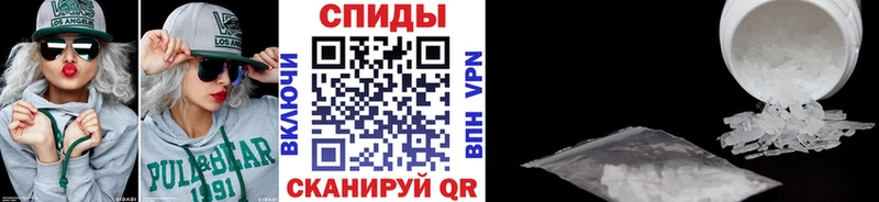 МЕТАМФЕТАМИН пудра  Купить где  Бодайбо 