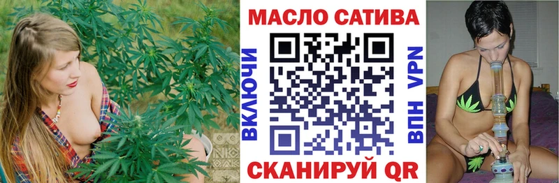 ТГК Wax Бодайбо