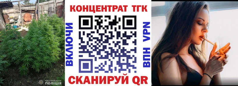 Дистиллят ТГК жижа  Купить закладки  Бодайбо 