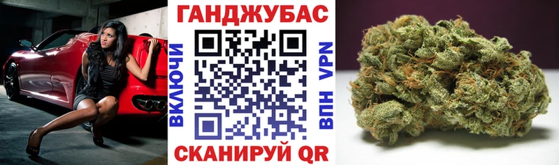 Купить  Бодайбо  Каннабис сатива 
